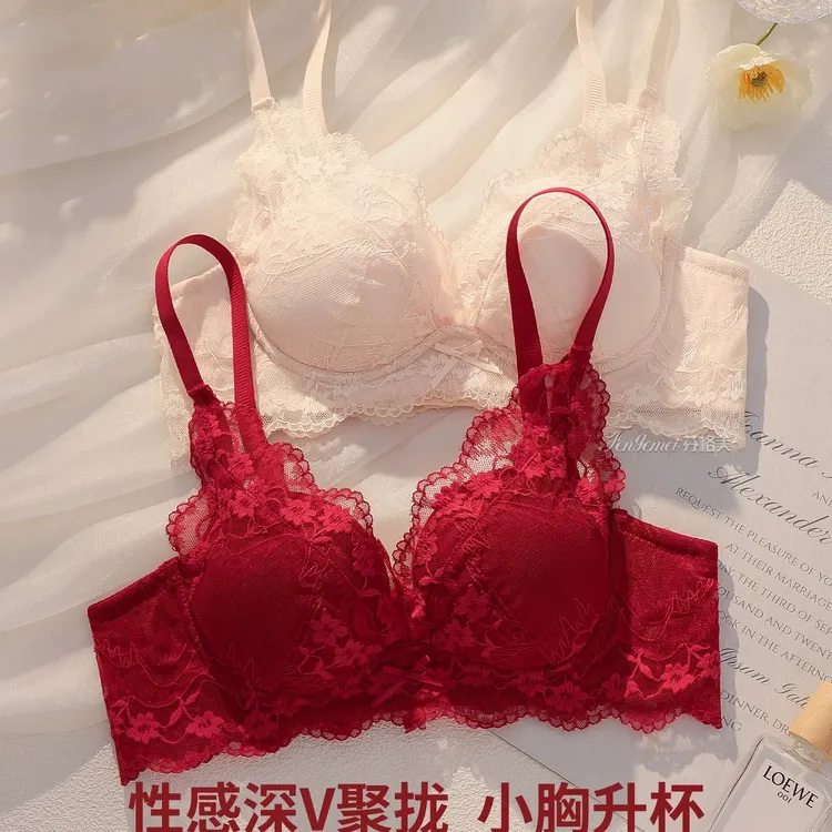  森系院线小胸显大内衣女聚拢调整收副乳无钢圈上托防下垂内衣