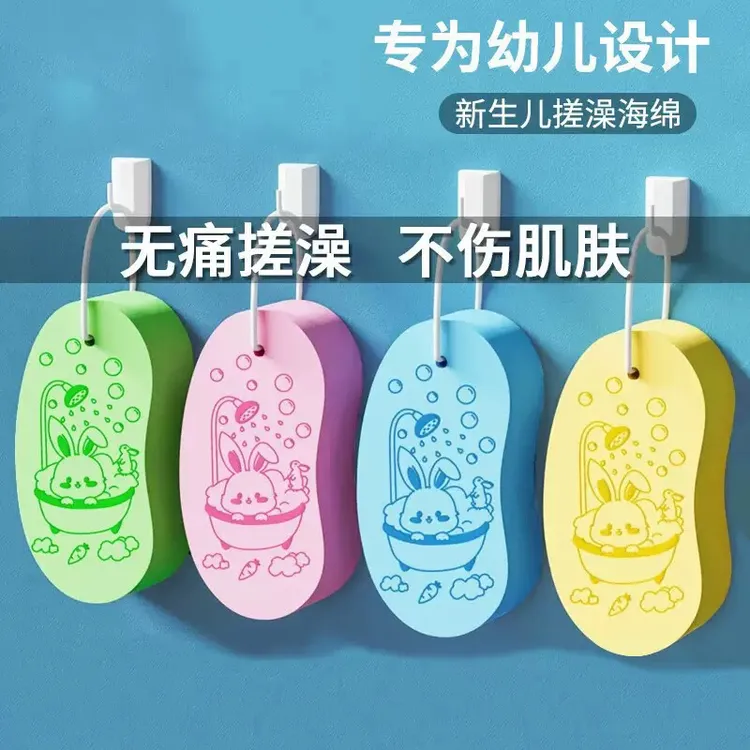 儿童专用搓澡海绵宝宝无痛搓灰家用洗澡神器不伤皮肤