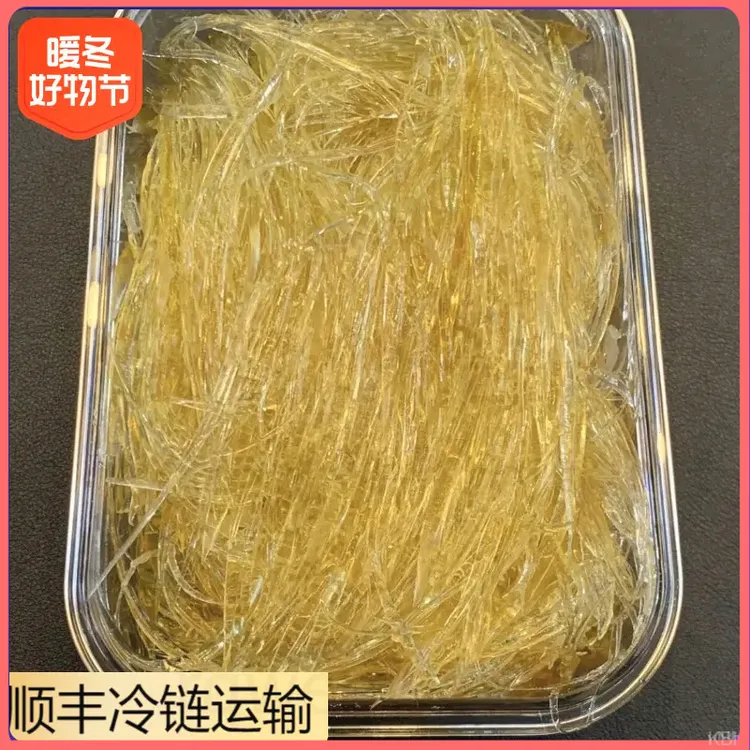 顺丰冷链精选水发金钩翅翅针牙挑煲汤海鲜食材佛跳墙材料