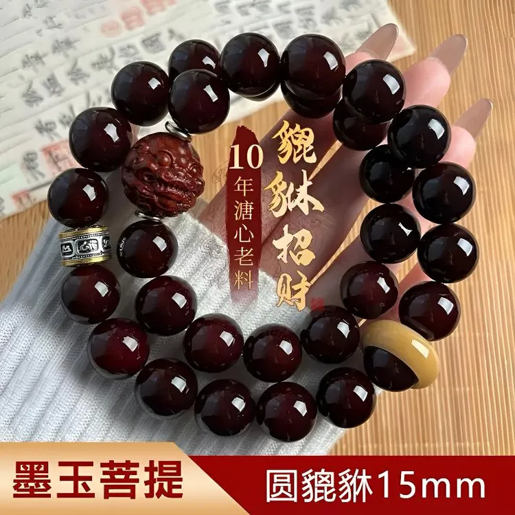 【近财貔貅】大尺寸溏心老料菩提新中式手串双圈佛珠男女文玩手串