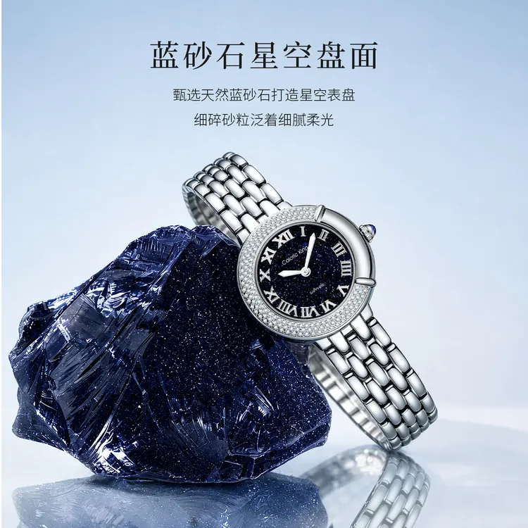 凯卡思Caloric King星空·小CC时尚系列小巧百搭气质女士手表腕表