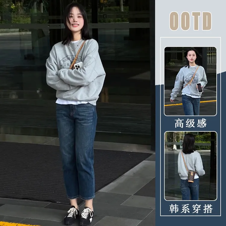 松弛感穿搭一整套时尚减龄长袖卫衣高腰牛仔裤秋季炸街休闲套装女