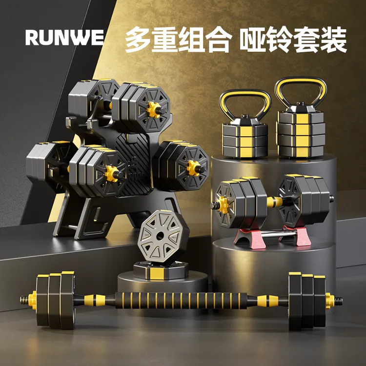 哑铃男士健身家用可调节重量青少年男生宿舍组合杠壶铃