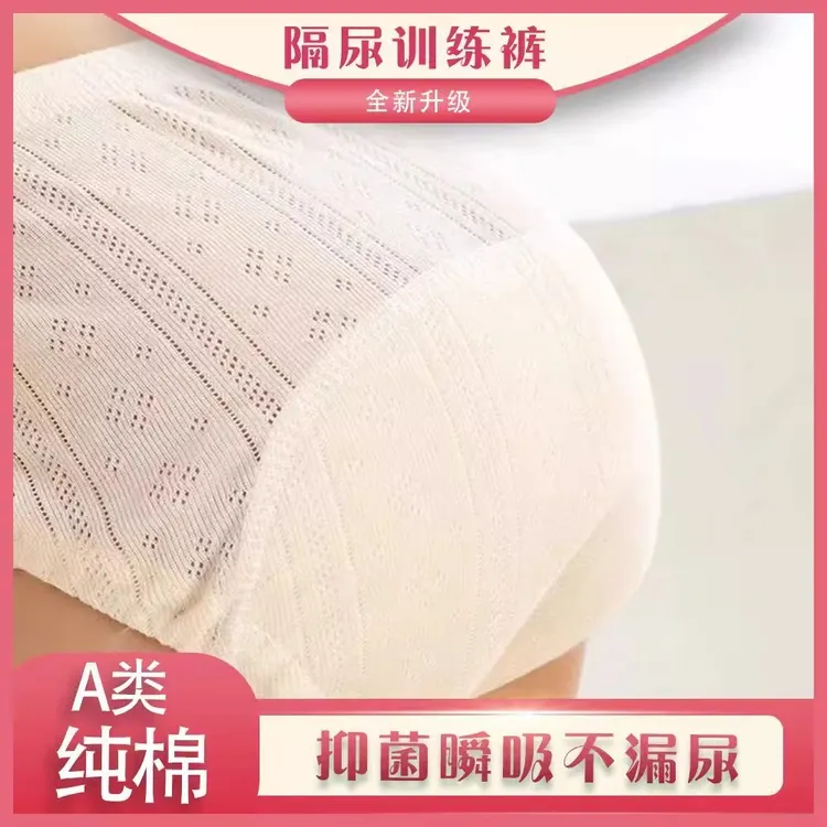 宝宝尿布裤学习裤戒尿训练裤纯棉隔尿内裤吸水防漏透气可洗尿不湿
