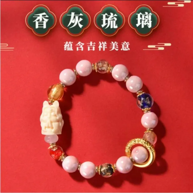 铜合金亚克力手链 铜合金玻璃手链琉璃平安吉祥美意财运小龙女手