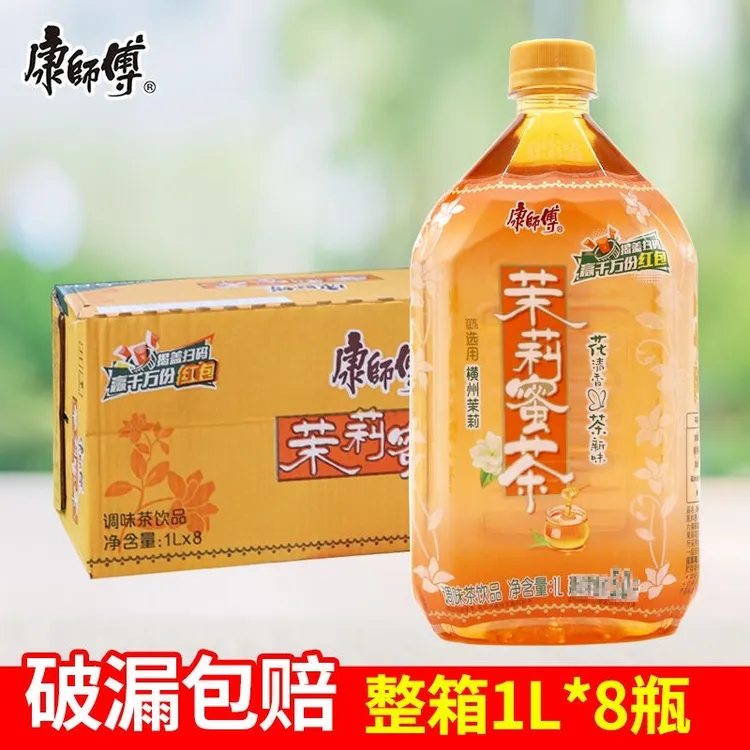 康师傅茉莉蜜茶1L*8瓶装整箱批发促销夏日解渴茶饮料即饮囤货装