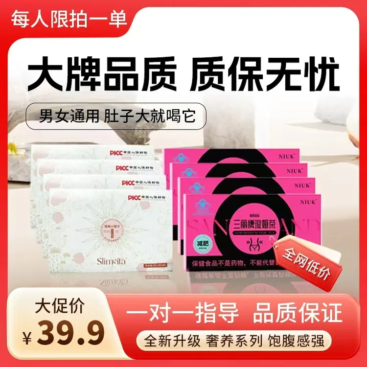 拍一发二轻轻小团子璇姆茶官方正品