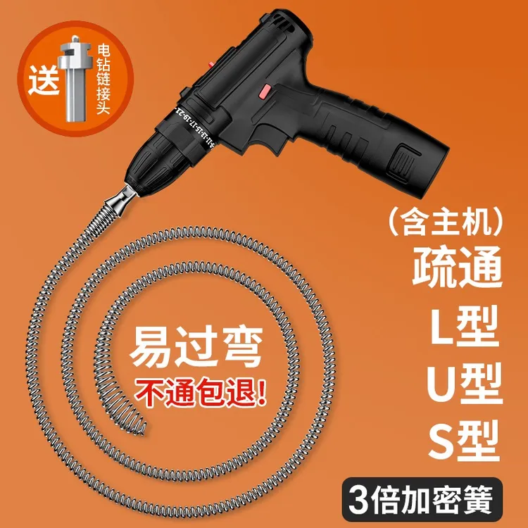 下水道厨房管道疏通神器电动疏通器专业厕所马桶万能专用堵塞电机