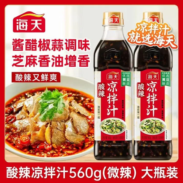 HADAY/海天【大师调制】酸辣凉拌海鲜家常美食调味汁凉菜调味汁