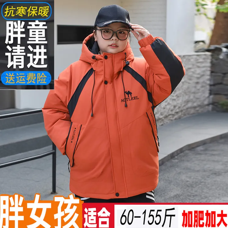 胖女童棉服冬季户外加厚外套中大童中长款棉衣加肥版女孩连帽棉袄
