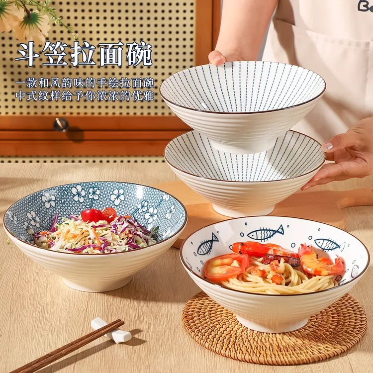 8英寸小鱼樱花斗笠大面碗汤碗4个装陶瓷餐具釉下彩个性大碗