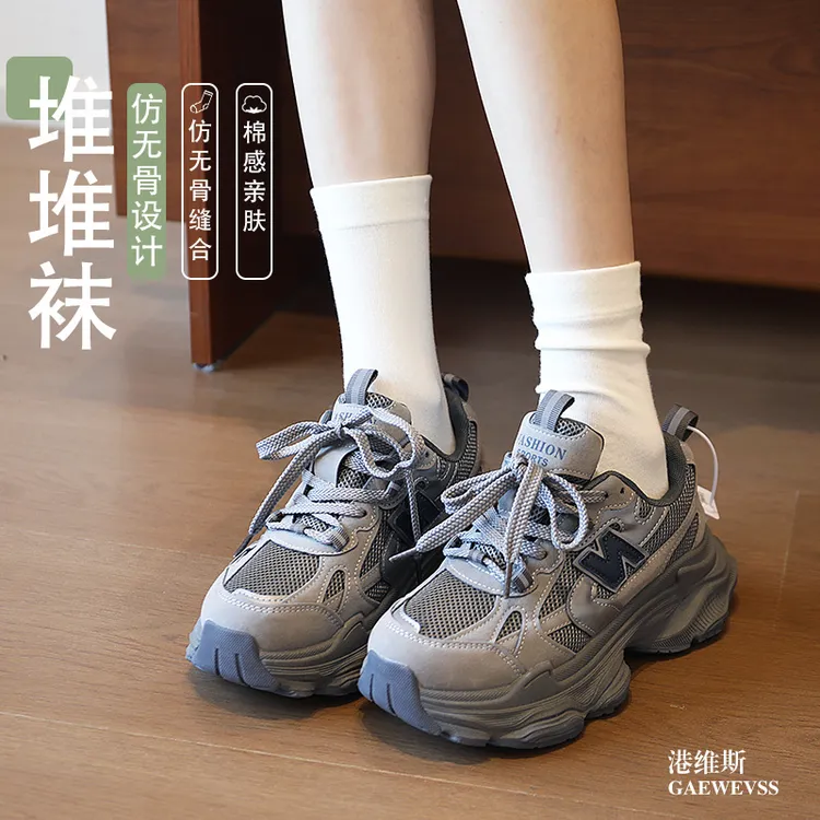 港维斯2025早春款高质感舒适无骨袜 纯色简约 时尚温柔百搭月子袜