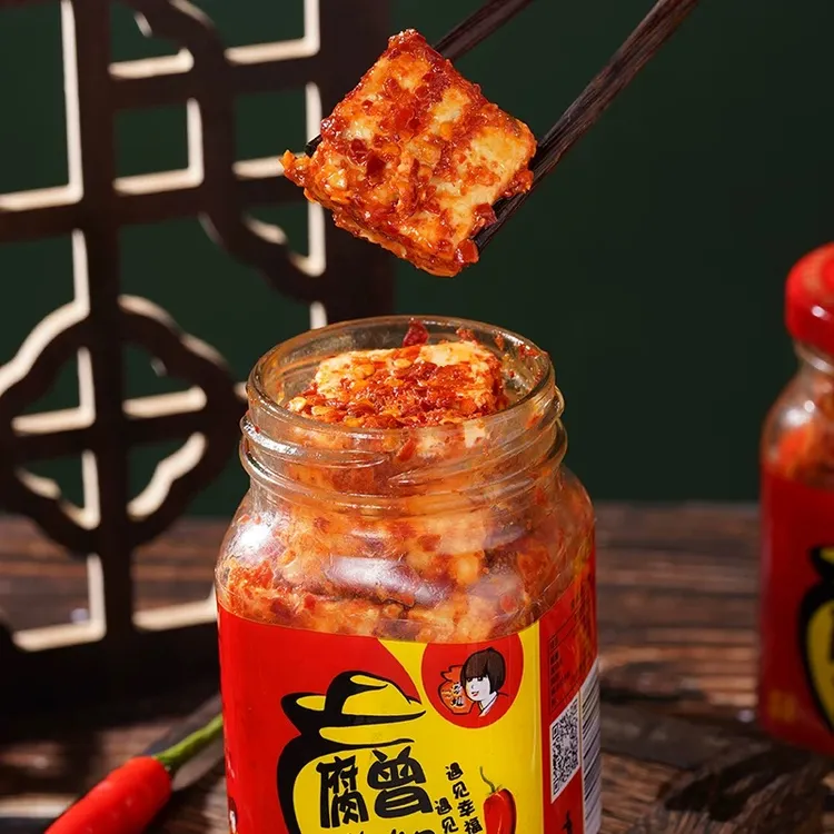 湖南香辣豆腐乳特产麻辣无油霉豆腐开胃下饭菜农家《可试吃一瓶》