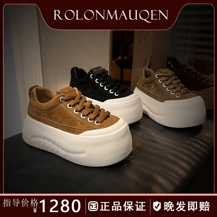 A劳伦麦昆厚底增高系带板鞋女2025秋季新款欧货面包鞋休闲运动鞋