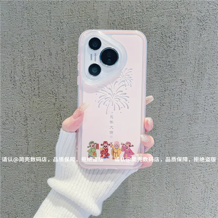 （华为Pura70系列）三合一炫彩适用华为Pura70/70Pro/ultra手机壳潮