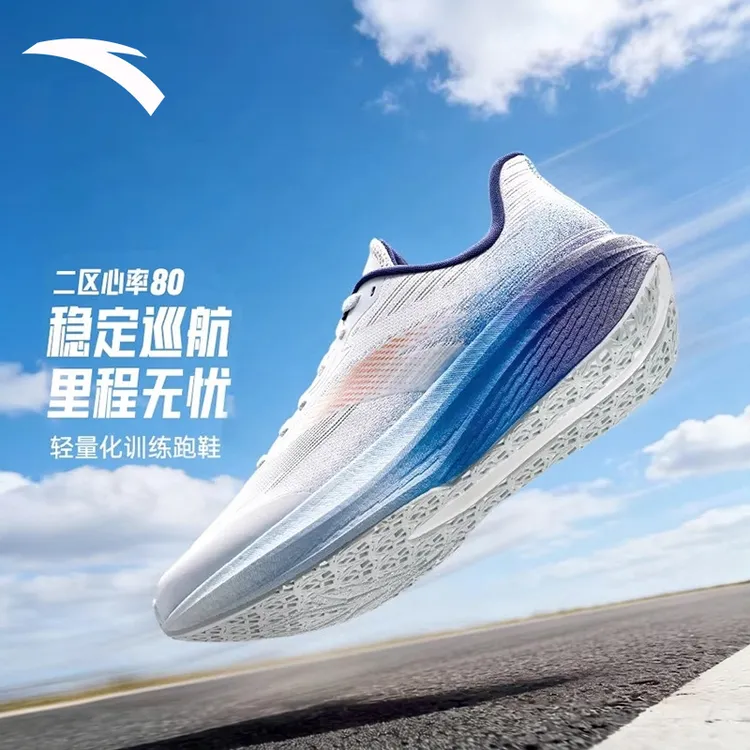 安踏二区心率80氮科技缓震回弹跑鞋夏季舒适网面透气男女款跑步鞋商品图