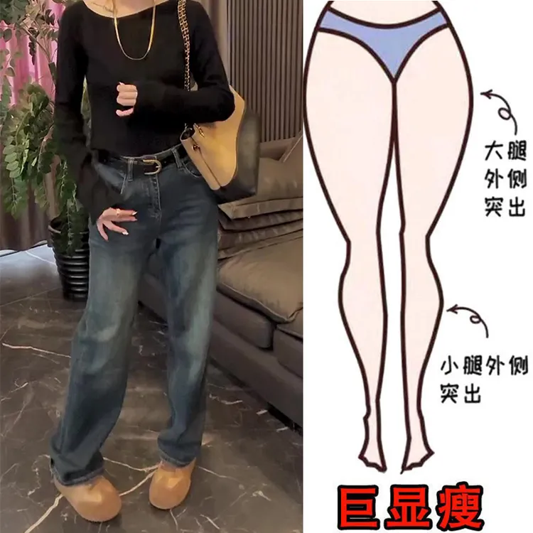 秋季新款大码女装窄版百搭拖地牛仔裤梨形身材高腰宽松显瘦阔腿裤