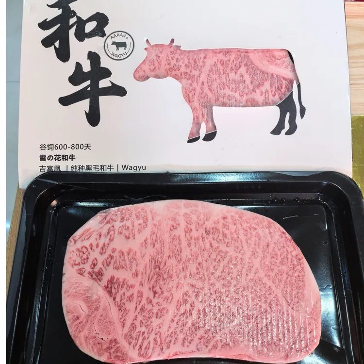 原切牛排纯种黑毛和牛