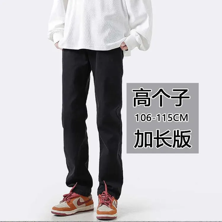 高个子裤子男190裤长110以上加长版牛仔裤185cm男生120瘦高个子裤
