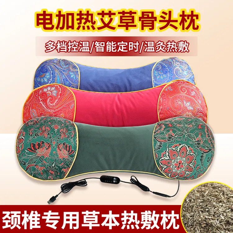 电加热骨头枕艾草枕头天鹅绒艾枕艾灸枕护颈枕颈椎枕电加热枕头B