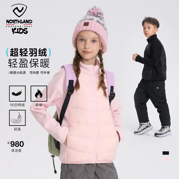 诺诗兰童装冬季保暖男女童超轻羽绒服中大童羽绒服CO140482