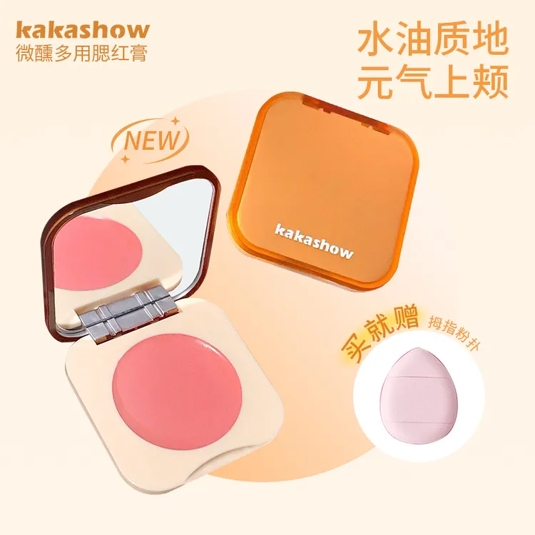 kakashow微醺多用腮红膏自然显白提气色显嫩伪素颜纯欲风胭脂