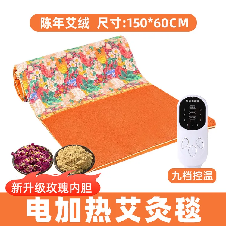 【梦梦专属】秋冬控温电加热艾灸毯艾草热敷艾绒内胆T
