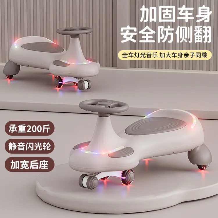 新款儿童扭扭车1-8岁宝宝溜溜车万向轮防侧翻摇摆玩具滑行扭扭车