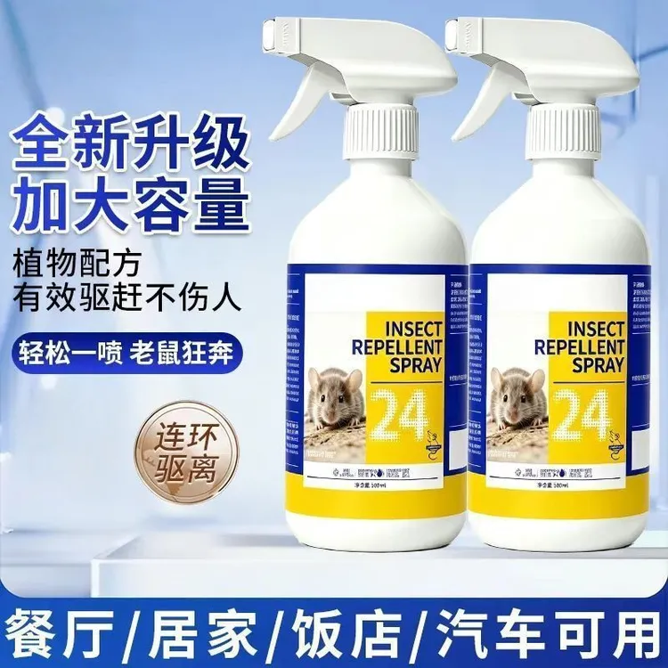 驱鼠喷雾芳香剂家用仓库饭店养殖场汽车发动机舱驱鼠专用神器商品图