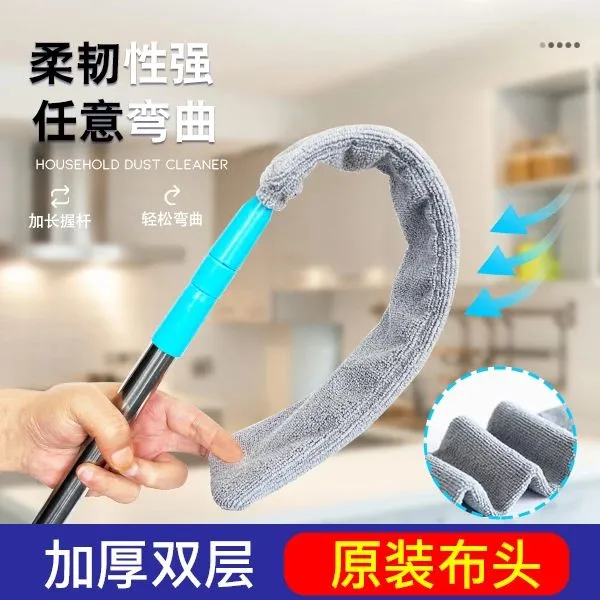 长款可伸缩除尘掸子床底沙发底冰箱底除尘掸静电吸附双层加厚布头