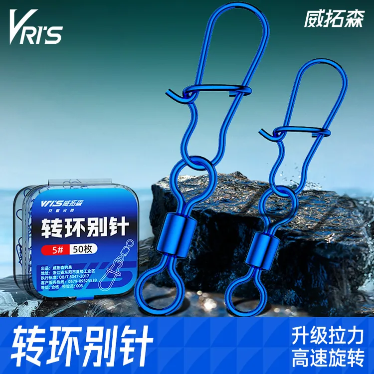 威拓森路亚扣别针八字环快速连接器8字连接环钓鱼专用配件加强版