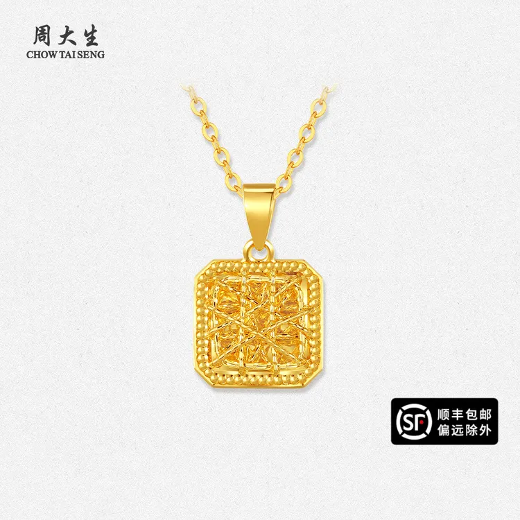 周大生黄金爆闪方糖织梦网足金吊坠珠宝首饰设计感送老婆