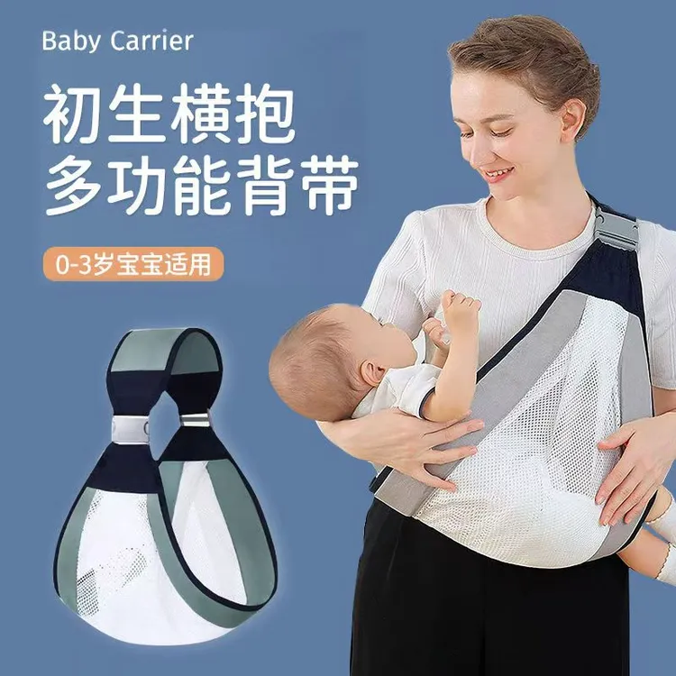 新生儿宝宝横前抱式腰凳背带外出单肩轻便抱娃神器