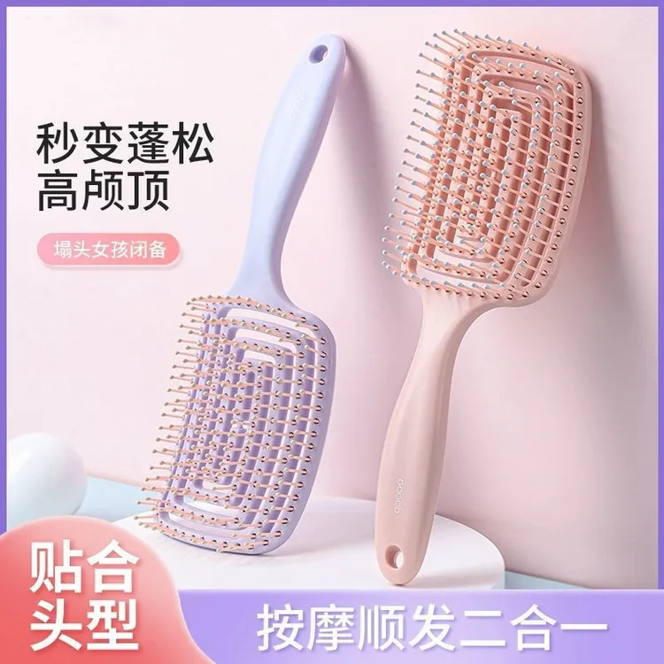 排骨气垫梳蓬松高颅顶女士专用梳子头发利器长发造型气囊按摩