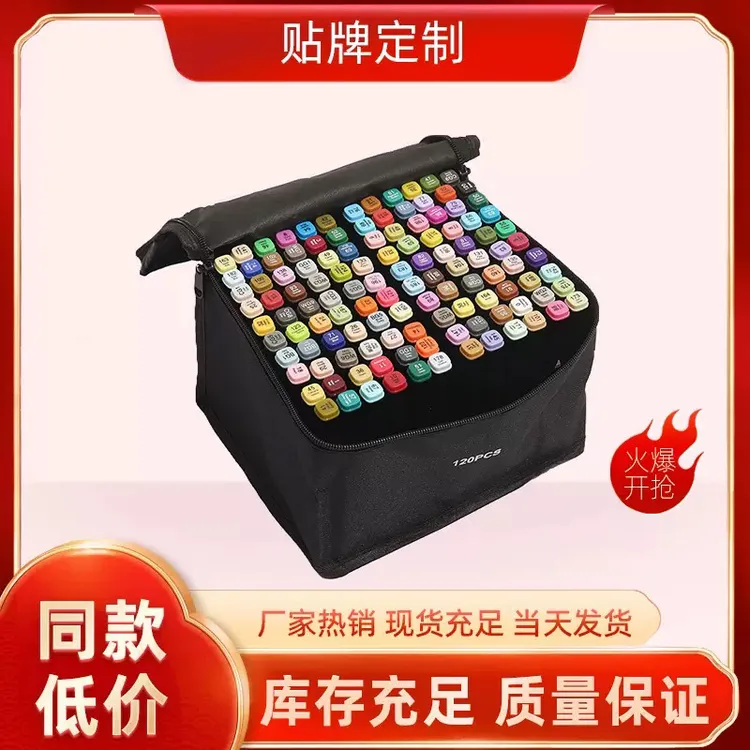 【工厂直发】双头酒精油性勾线马克笔速干高覆盖专业绘图美术生专用