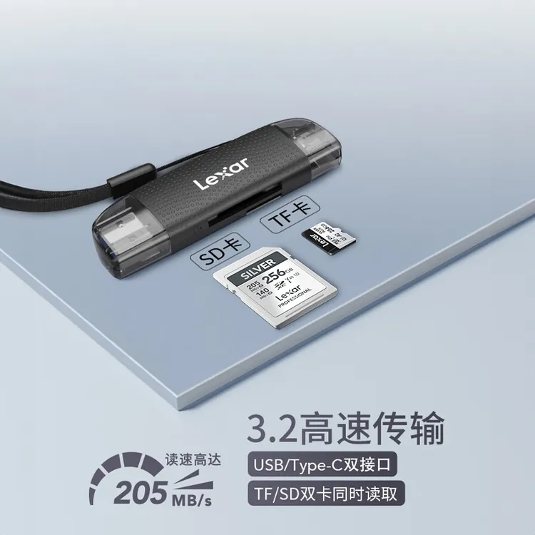 Lexar/雷克沙二合一手机读卡器SD/TF内存卡高速USB3.2 Type-c接口