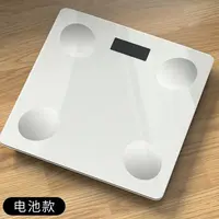 一体式体重秤智能人体秤