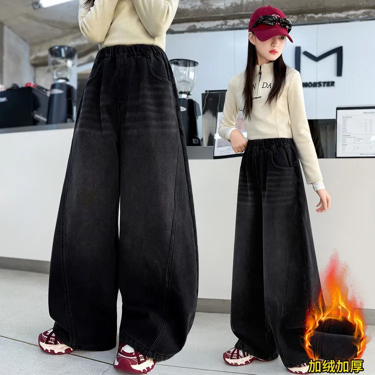 女童裤子加绒加厚女童牛仔裤复合加厚一体绒弯刀裤中大童阔腿裤