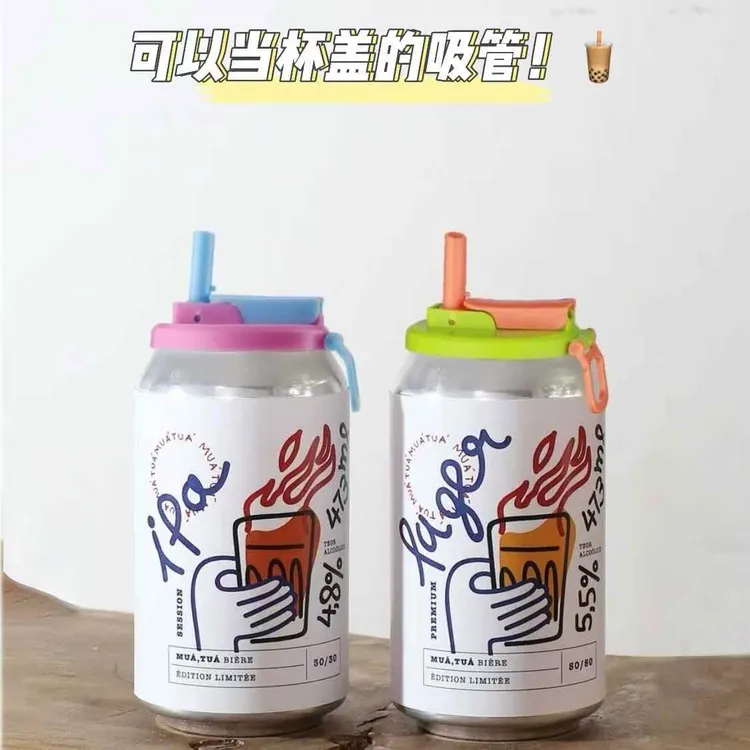 易拉罐封口盖雪碧可乐罐装汽水吸管盖防漏防溢出随行杯密封保鲜盖