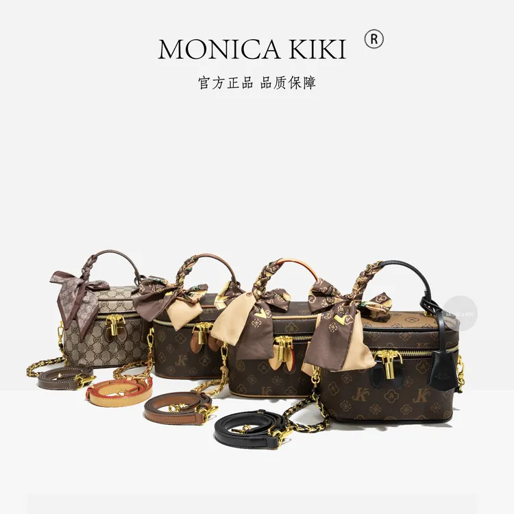 MONICA KIKI/莫妮卡奇奇轻奢女士斜挎大号盒子包经典时尚潮流中包