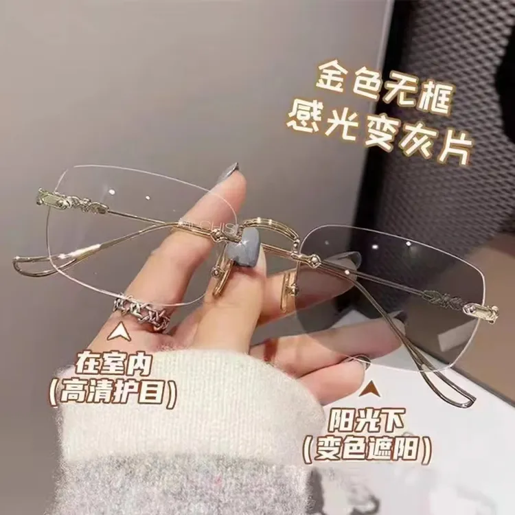 【新疆西藏都包邮】户外遮阳超轻变色护目眼镜高清无框快乐音乐节