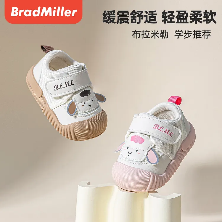 布拉米勒秋季新款0-3岁宝宝学步鞋女软底防滑男小童鞋透气单鞋男