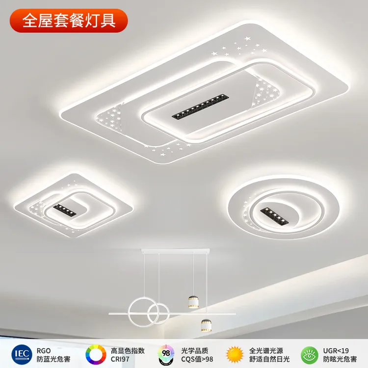ZL新款现代简约led客厅主灯主卧室吸顶灯长方形大灯套餐灯具灯饰