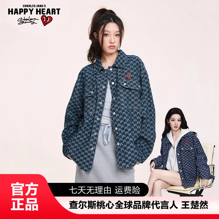 【王楚然同款】查尔斯桃心 水洗牛仔衬衫男女同款百搭情侣春秋款S