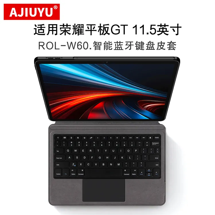 适用荣耀GT平板11.5英寸智能蓝牙键盘ROL-W60无线触控键盘保护套