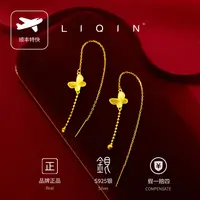 丽沁 925银耳饰 镭射蝴蝶耳线女款轻奢百搭气质长款精美简约精致