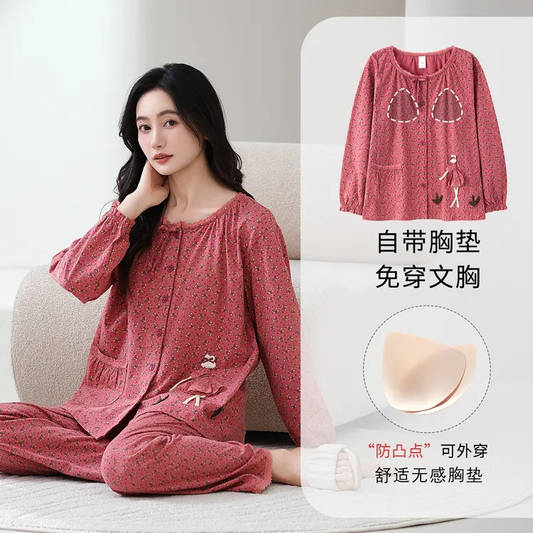 睡衣女士春秋长袖中年妈妈舒适棉碎花休闲薄款家居服套装