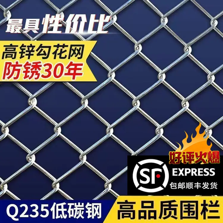 热镀锌铁丝网果园护栏网格家用圈牛羊隔离网围栏勾花网养鸡钢丝网