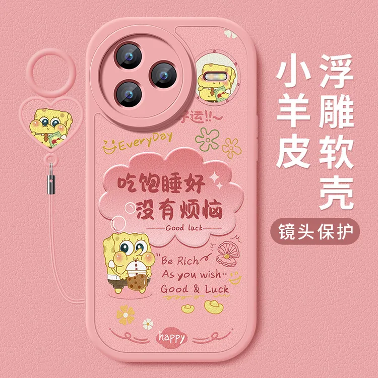 适用小米civi5pro手机壳新款海绵宝宝civi5pro全包防摔硅胶软壳女