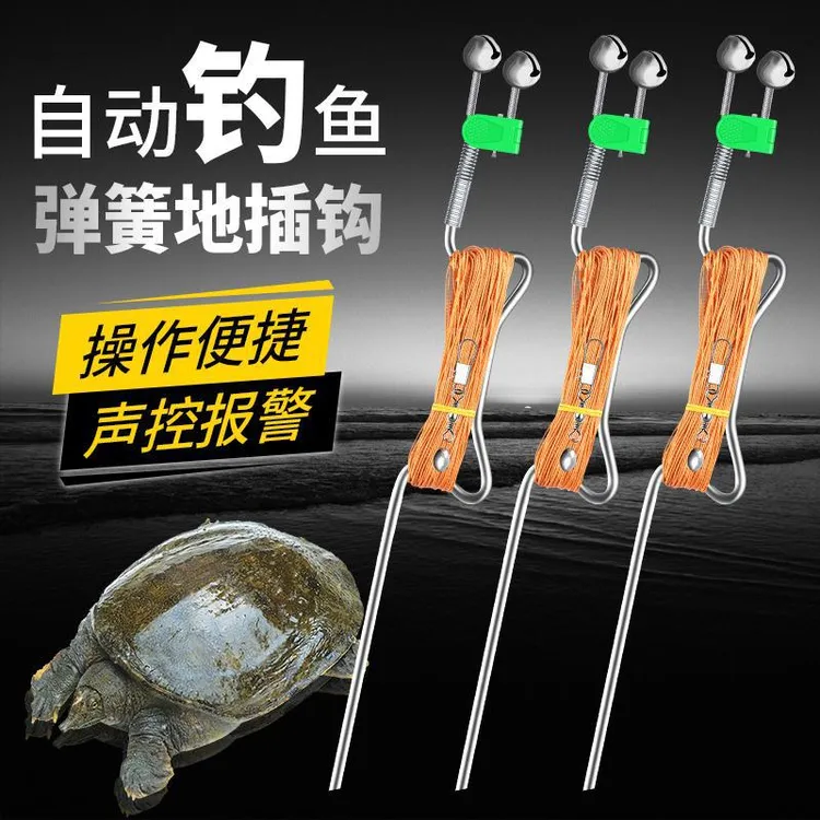懒人自动钓鱼线组黑科技弹簧地插弹竿钓甲鱼钩全套